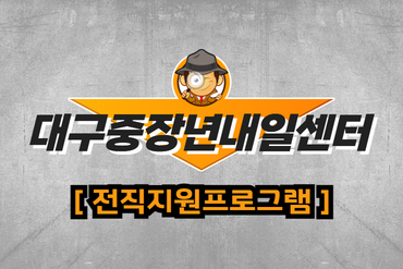 과정 이미지