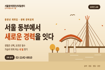 과정 이미지