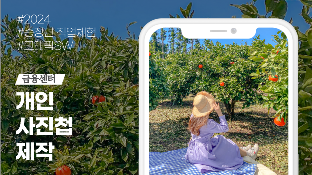 과정 이미지