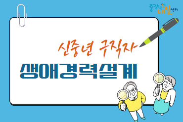 과정 이미지