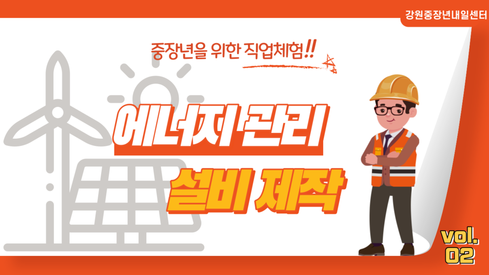 과정 이미지